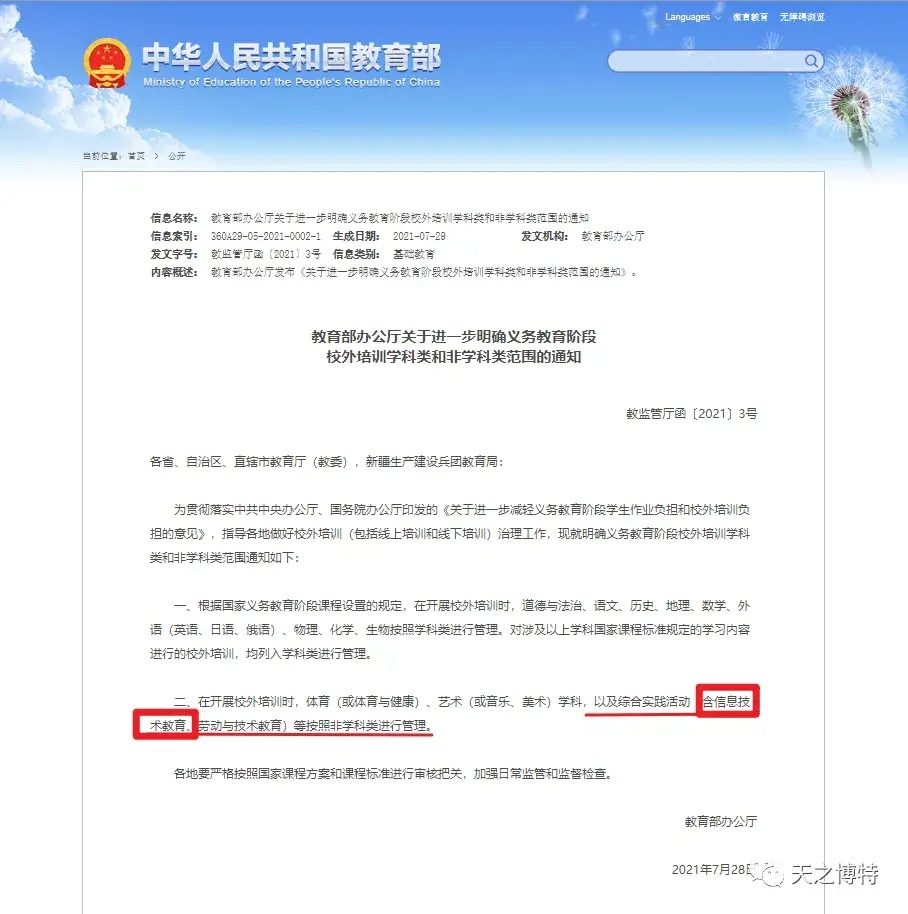 图片.jpg 图片.jpg